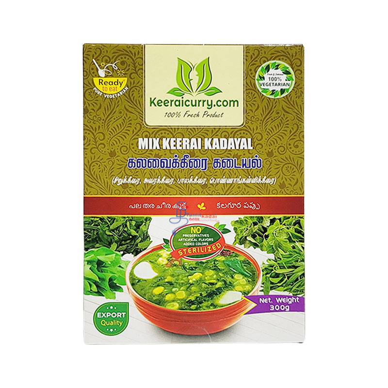 Keerai Mix Kadaiyal (300 g)