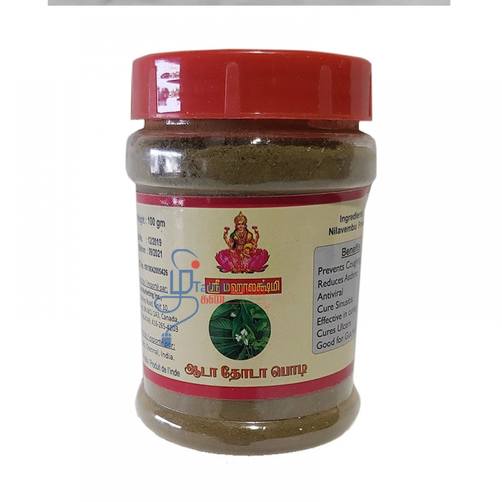 Aada Thoda Powder (100 G) - Sri Mahalaxmi