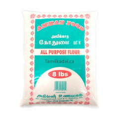 All Purpose Flour (8 Lb) - Amman