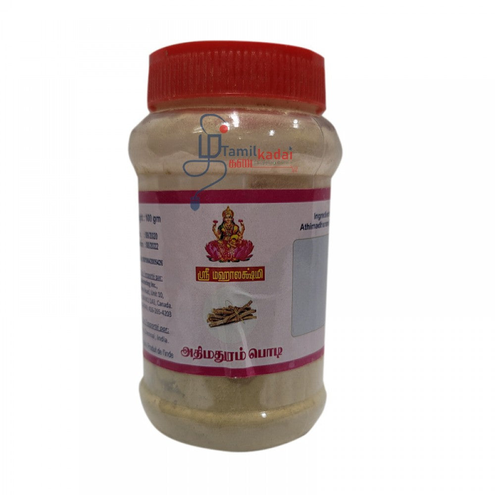 Athimathuram Powder (100 G) - Sri Mahalakshmi