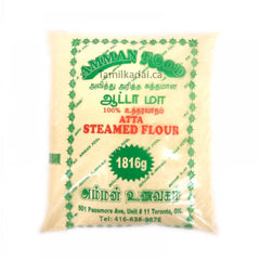 Atta Steamed Flour (4 Lb) - Amman