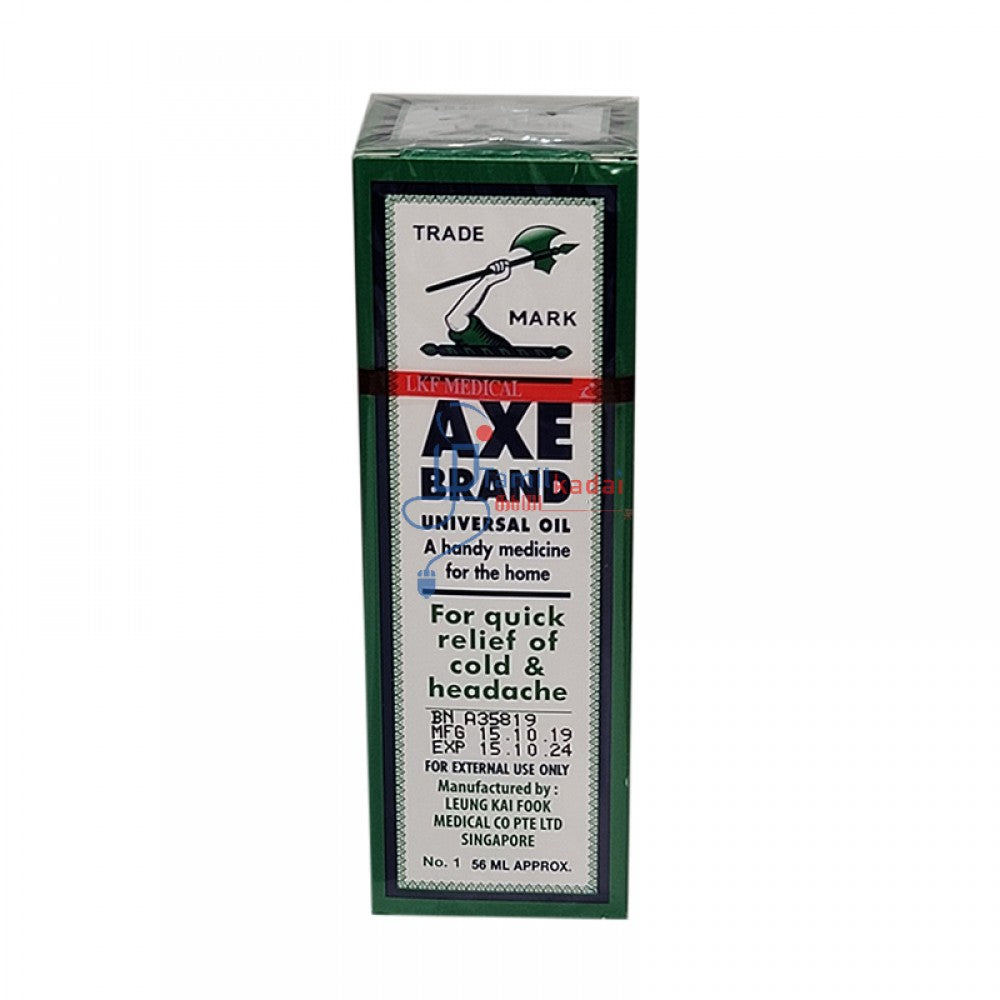 Axe Oil - Universal (56 Ml) - Axe