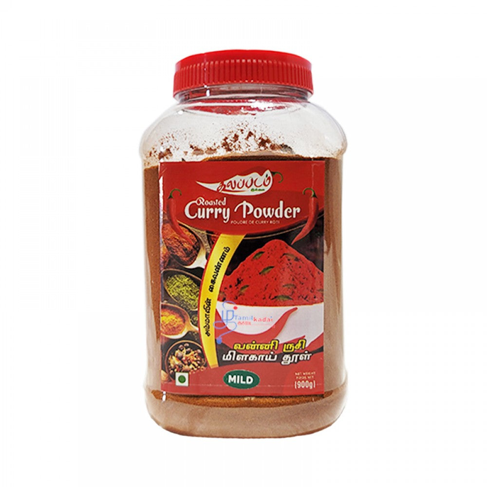 Roasted Vanni Taste Curry Powder - Mild(900 g) - No Kalappadam