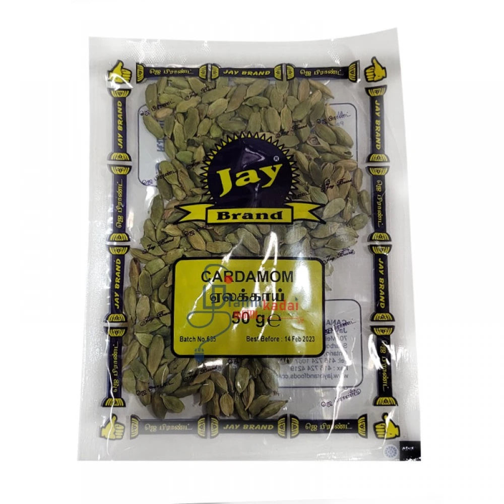 Cardamom (50 G) - Jay