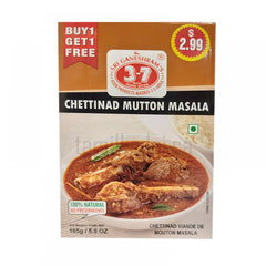 Chettinad Mutton Masala (165 G) - Aachi