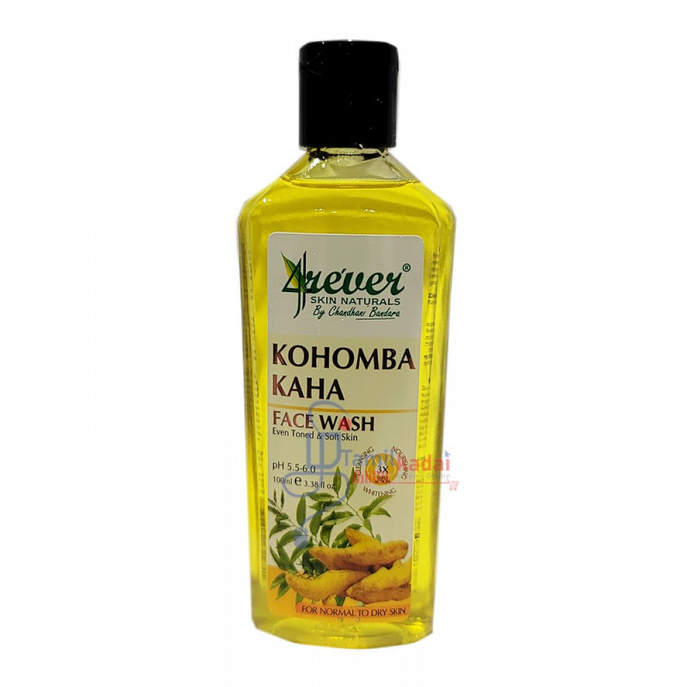 Face Wash - Neem and Turmeric (100 Ml) - Kohomba