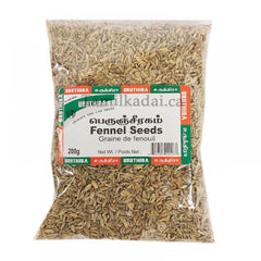 Fennel Seeds (200 G) - Uruthira