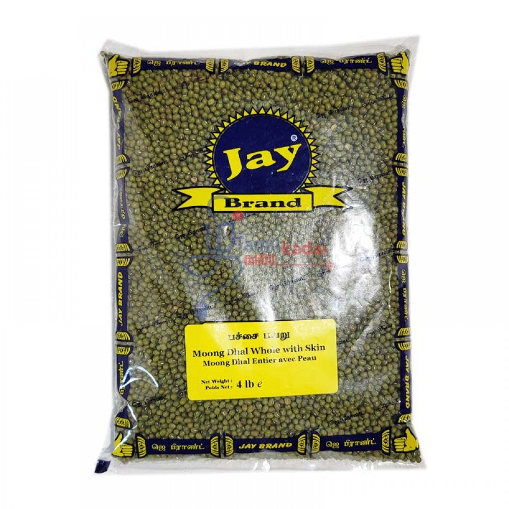 Mung Dhal Whole with Skin (4 Lb) - Jay