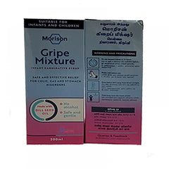 Gripe Mixture (200 ml) - Morison