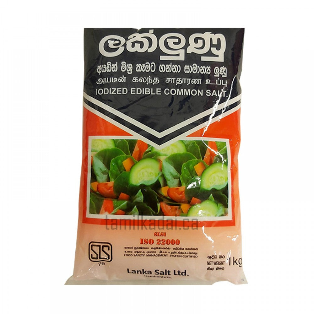 Iodized Common Salt (1 Kg) – Lanka Salt