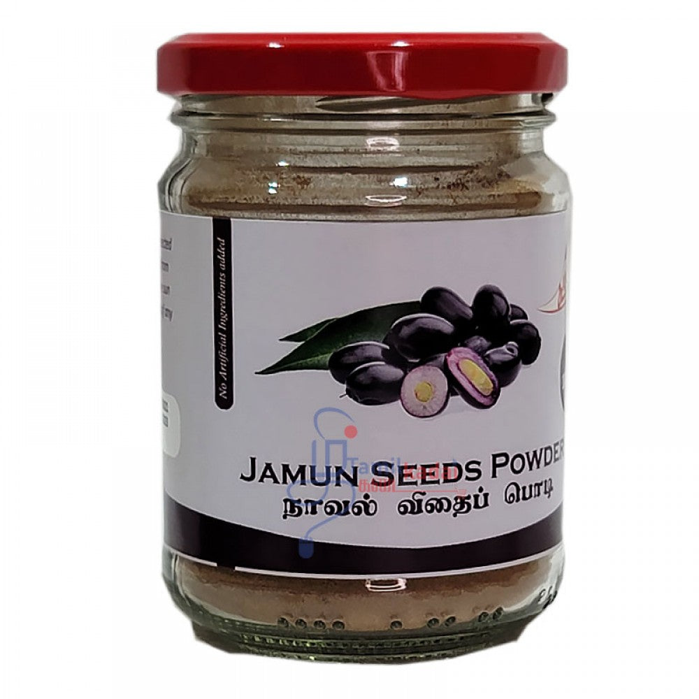 Jamun Seeds Powder (100 G) - No Kalappadam