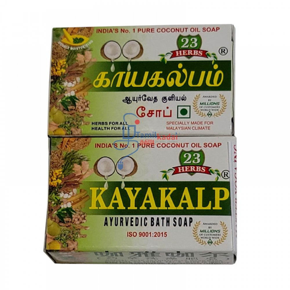 Kayakalpam Ayurvedic Soap