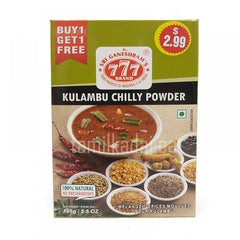 Kulambu Chili Powder (165 G) - S.G