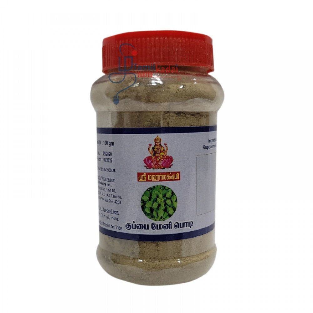 Kuppaimeeni Powder (100 G)