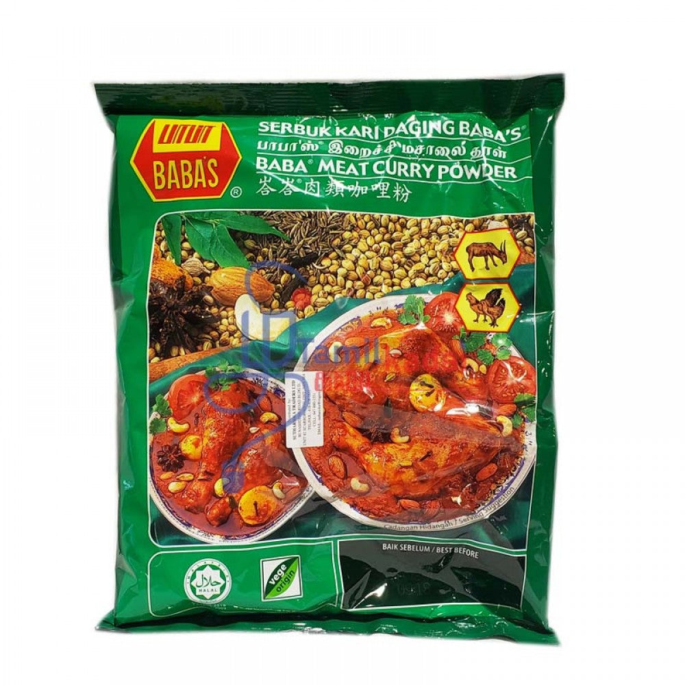 Meat Curry Powder (1 Kg) - Baba