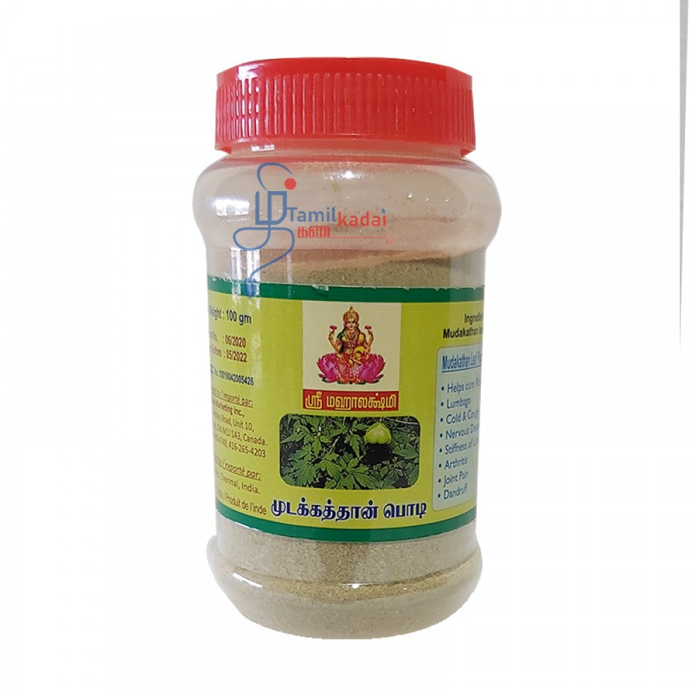 Mudakaththan Powder (100 G) - Sri Mahalaxmi