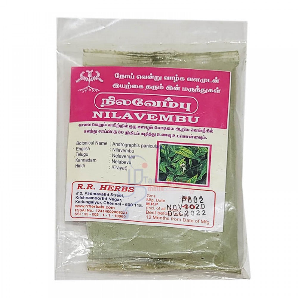 Nilavembu Kudineer (50 G – Bag) – R.R. Herbs