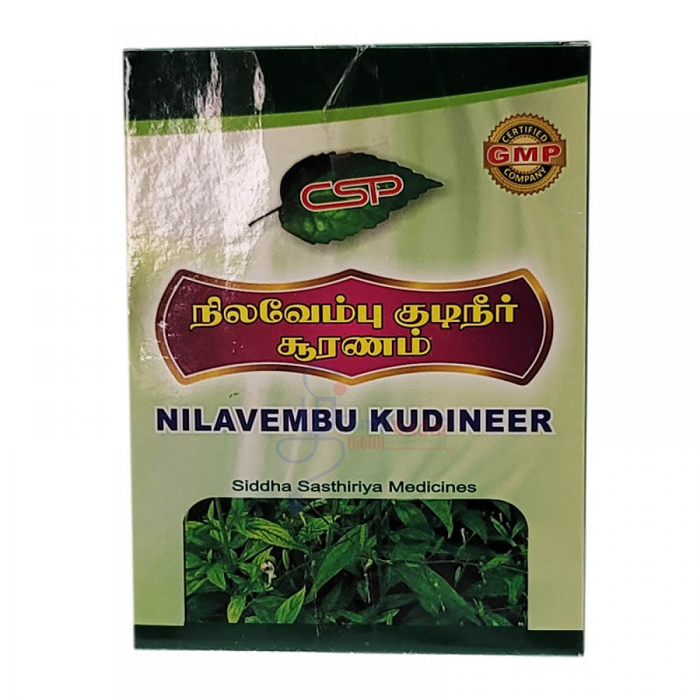 Nilavembu Kudineer (50 g) - CSP