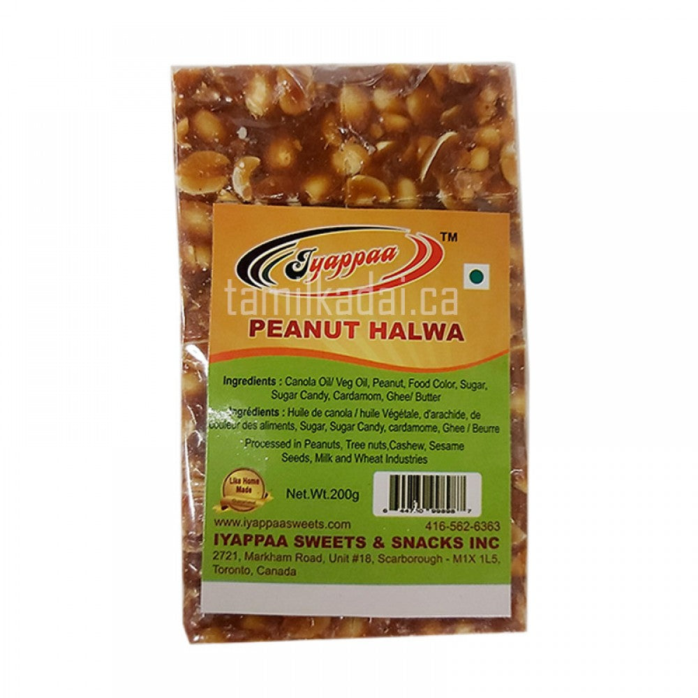 Peanut Halwa (200 G) - Iyappa