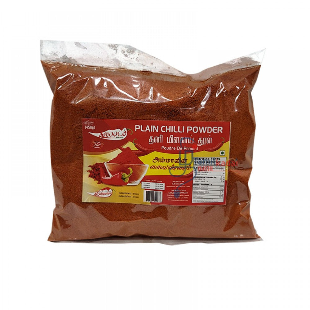 Plain Chilli Powder - Hot (450 G) - No Kalappadam