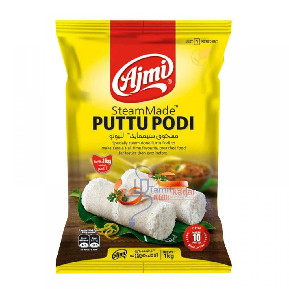 Puttu Podi (1 Kg) - Ajmi