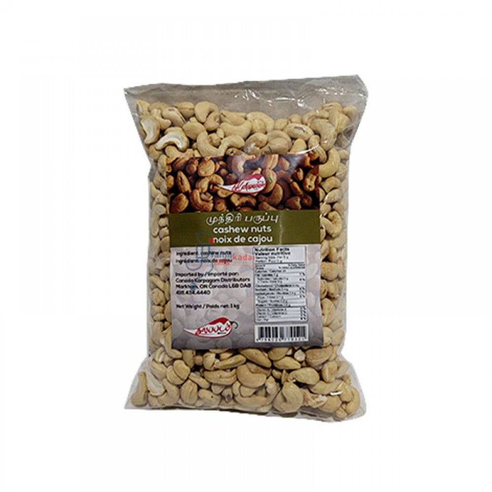 Raw Cashew Nuts (1 Kg) - No Kalappadam