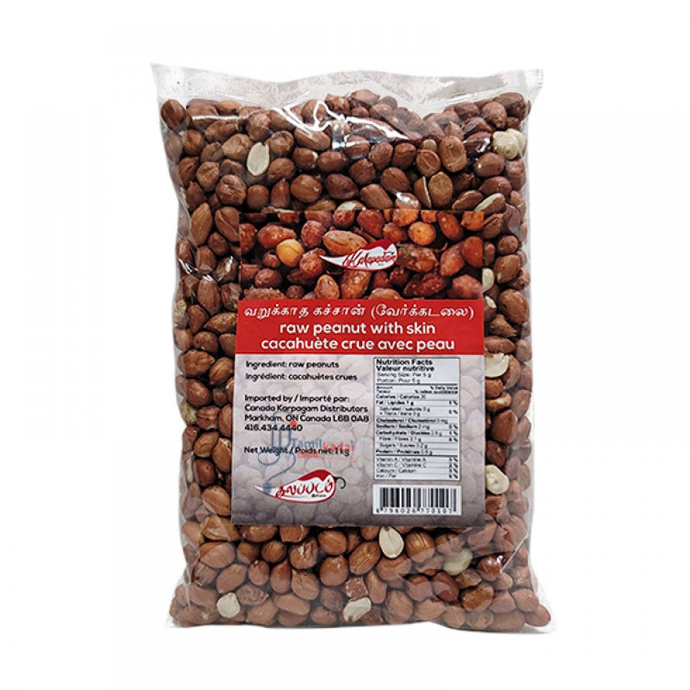 Raw Peanut with Skin - 1kg - No Kalappadam