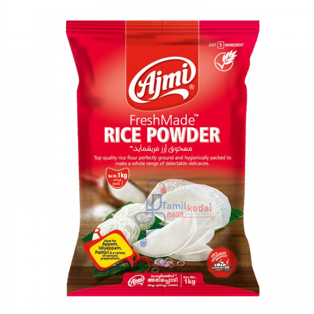 Rice Powder (1 Kg) - Ajmi