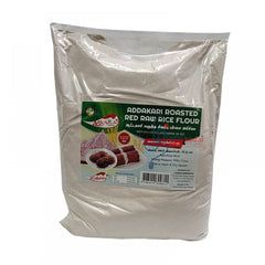 Roasted Red Raw Rice Flour - Addakari (8 Lb) - No Kalappadam