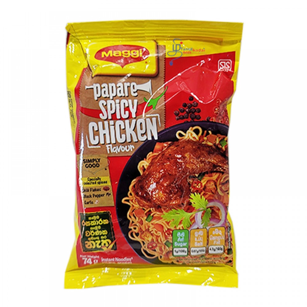 Papare Spicy Chicken Noodles (74 G) - Maggi