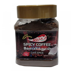 Vanni Taste Spicy Coffee (175 G) - No Kalappadam