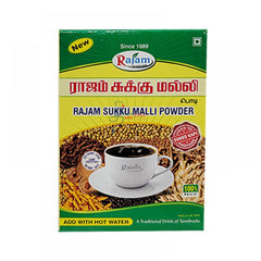 Sukku Malli Powder (250 G) - Rajam