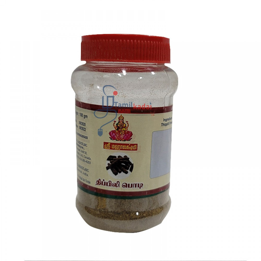 Thippili Powder (100 G)