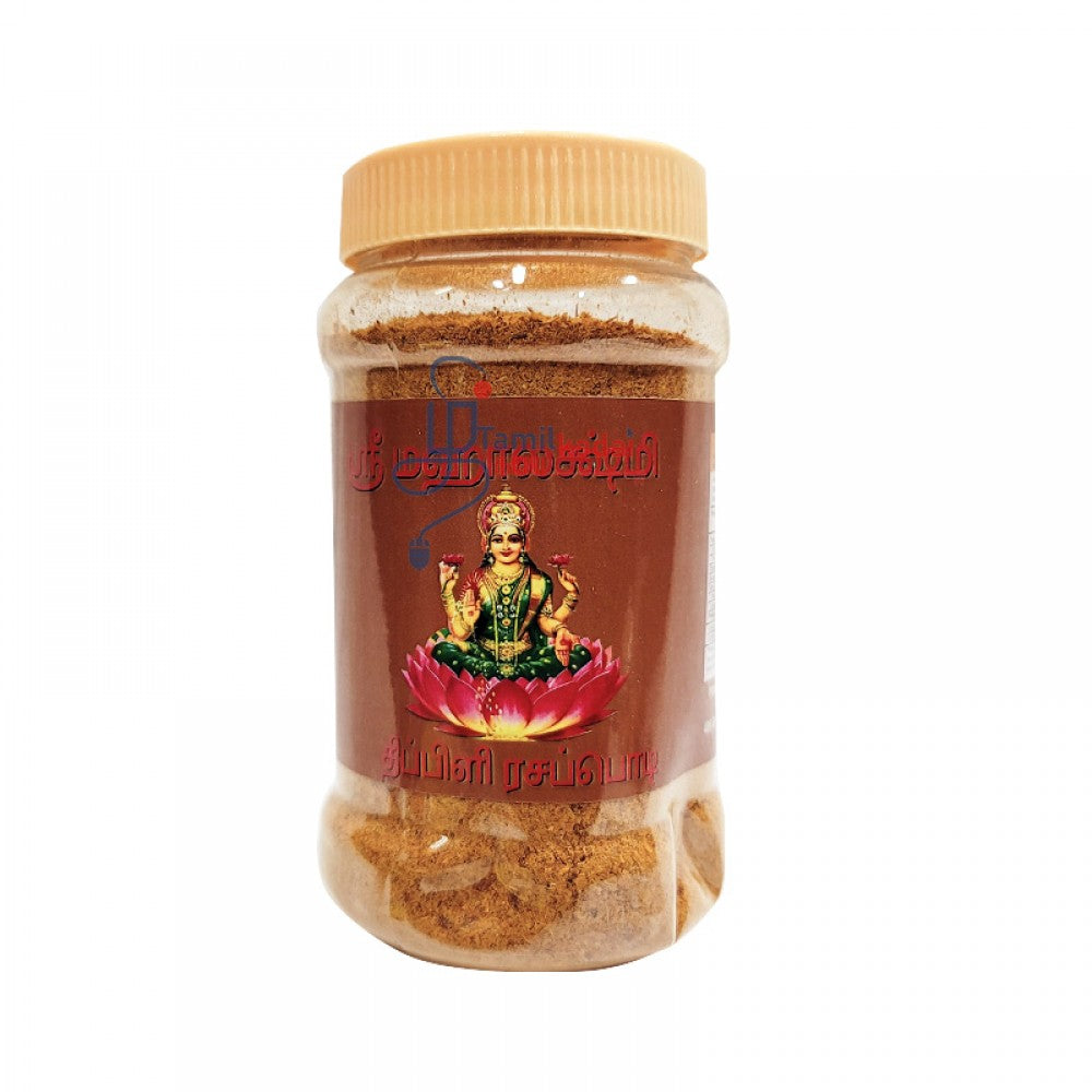 Thippili Rasa Powder (200 G)