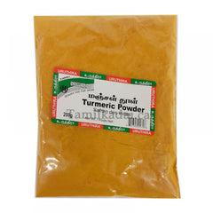 Turmeric Powder (200 G) - Uruthira