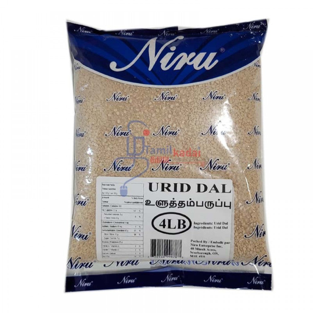 Urid Dhal Split (4 Lb) - Niru