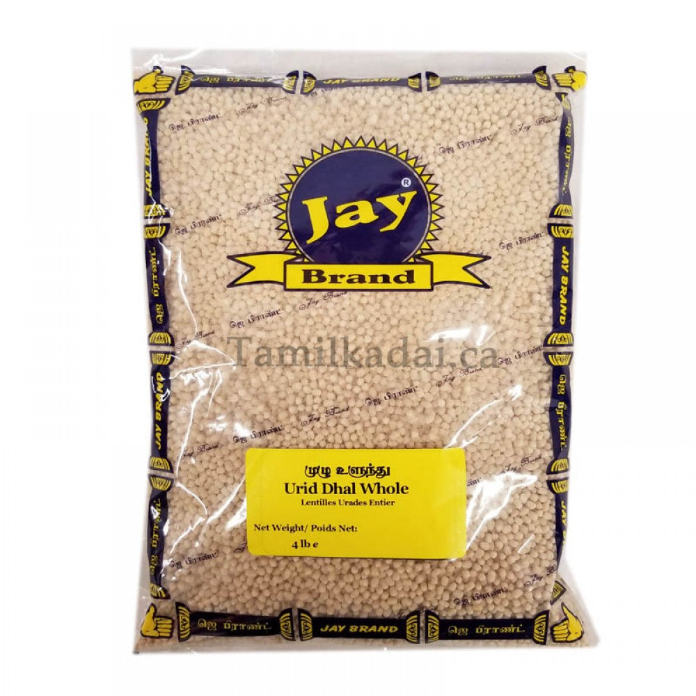 Urid Dhal Whole (4 Lb) - Jay