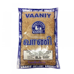 Country Boiled Rice (8 Lb) - Vaaniy