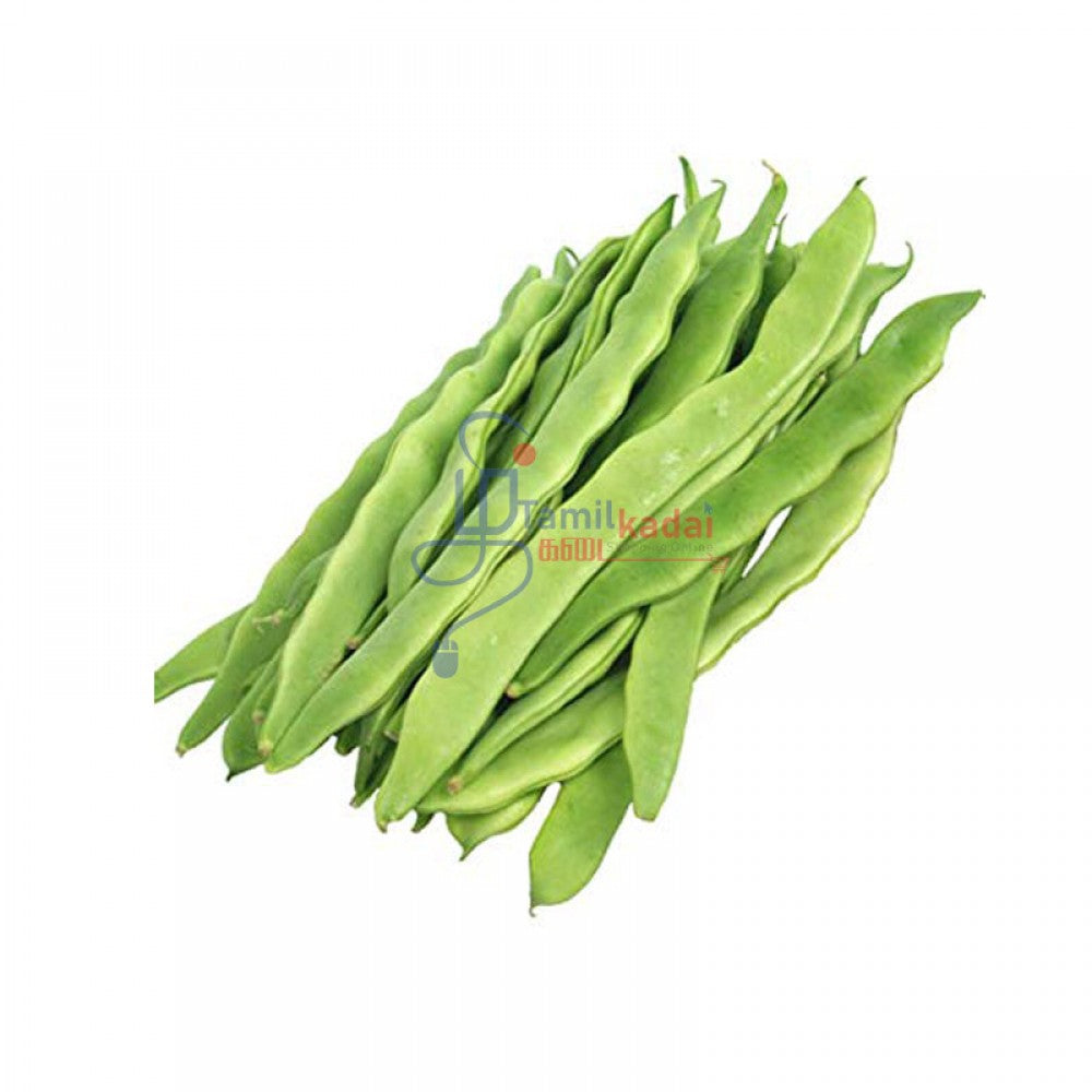 Flat Beans (1 Lb)