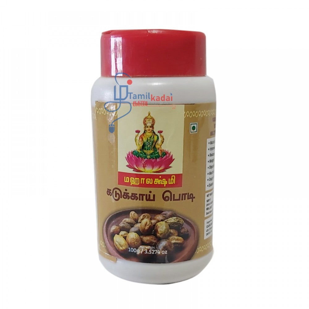 Kadukkai Powder (100 G) - Sri Mahalaxmi