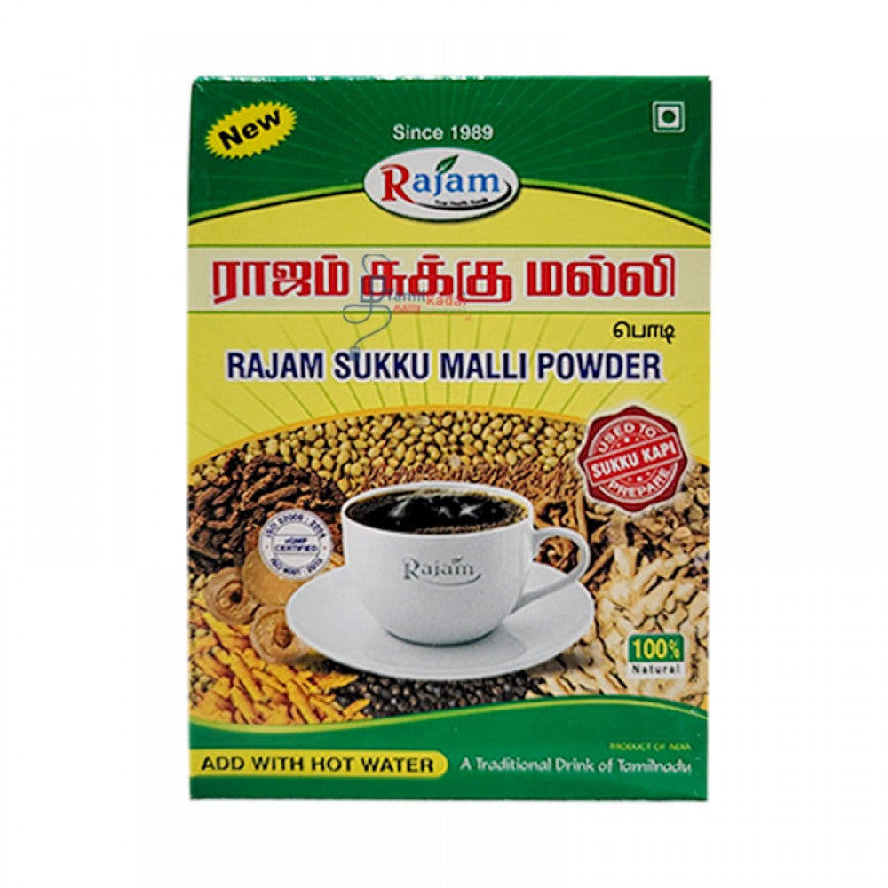 Sukku Malli Powder (100 g) - Rajaram