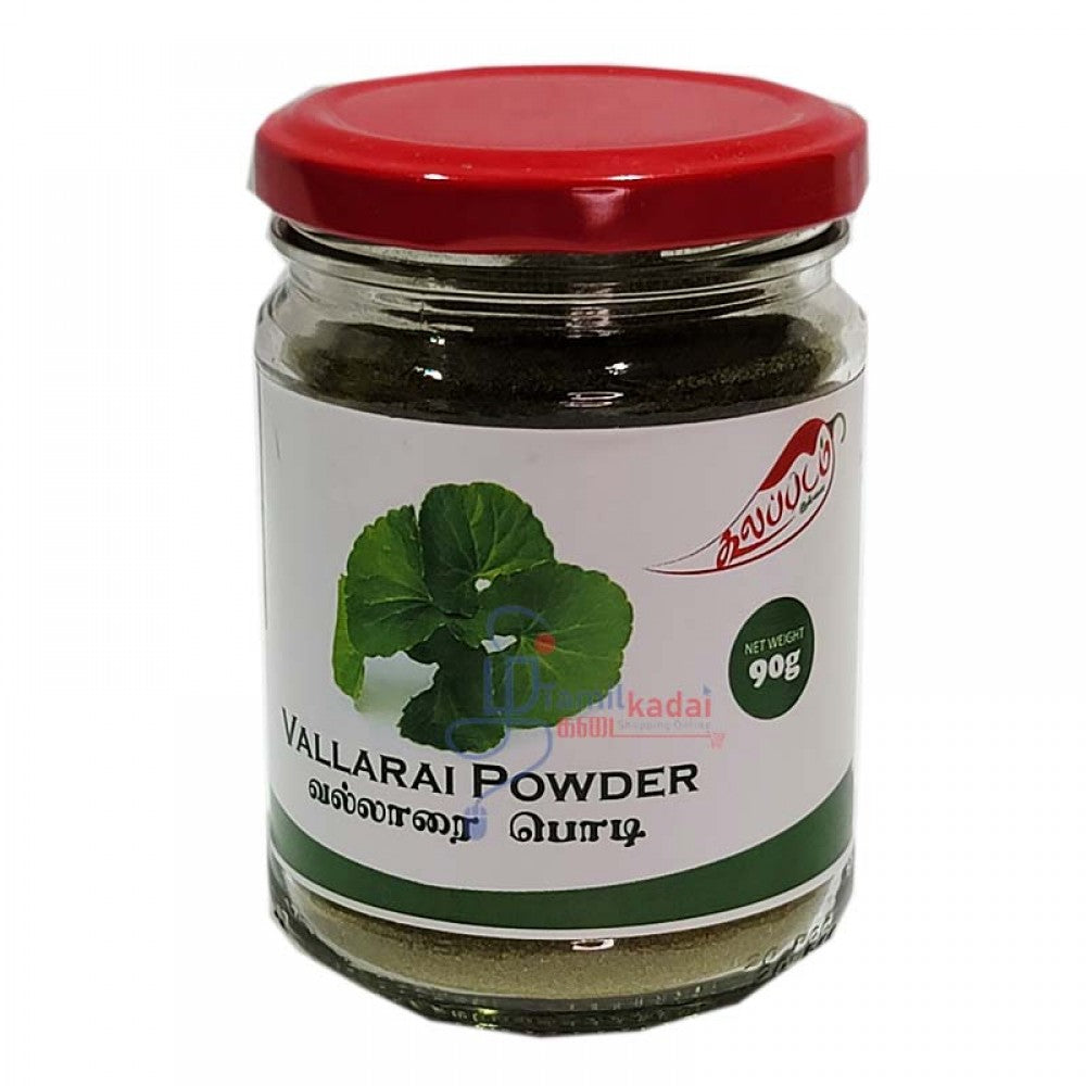 Vallarai Powder (90 G) - No Kalappadam