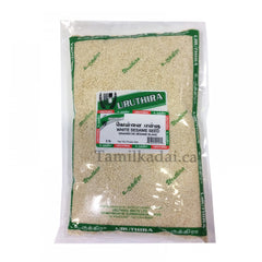 Sesame Seed White (2 Lb) - Uruthira